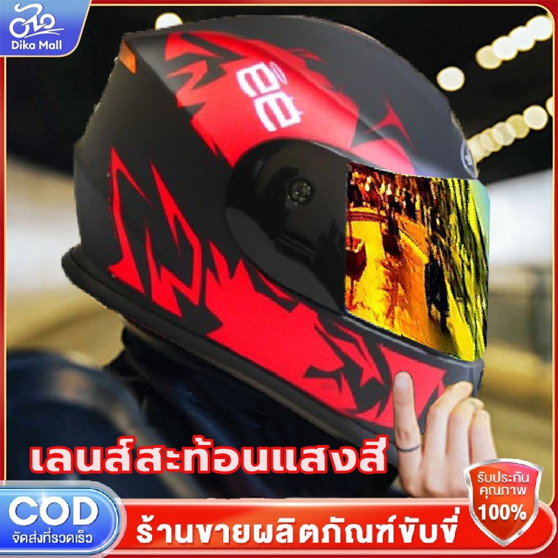 🚀จัดส่งทันที🚀หมวกกันน็อค หมวกกันน็อคเต็มใบ หมวกกันน็อคเท่ๆบหมวกกันน๊อกชายกระจกสีกันแสงออทนต่อการสึกหร