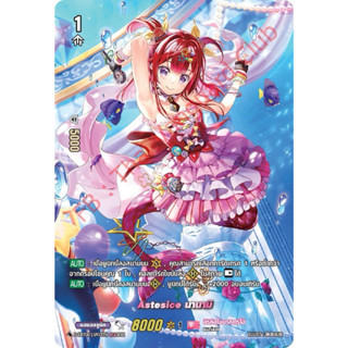 LSPและSP การ์ดหรู D-LBT01 เนชั่นชมพู