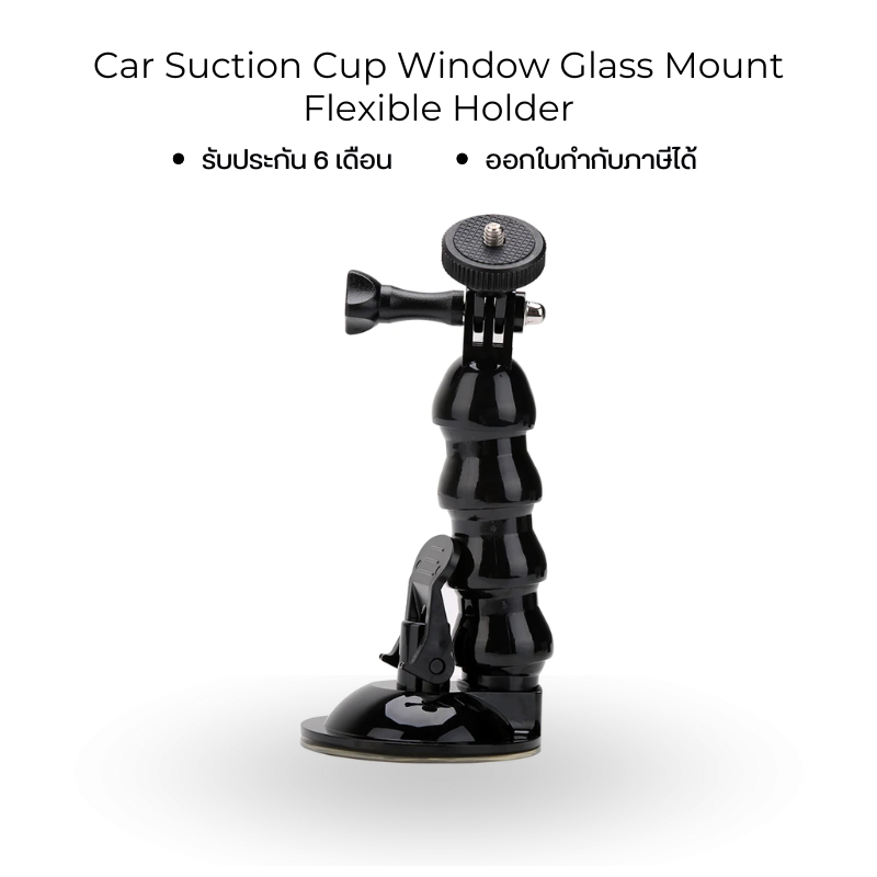 Telesin Car Suction Cup Window Glass Mount Flexible Holder