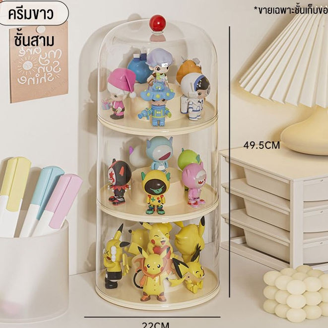 HOHO กล่องเก็บโมเดล ตู้โชว์โมเดล กล่องอะคริลิคใส ซ้อนได้ กล่องโชว์ กล่องpopmart หมุนได้360° ตู้ตกแต่งตุ๊กตาอะคริลิคใส
