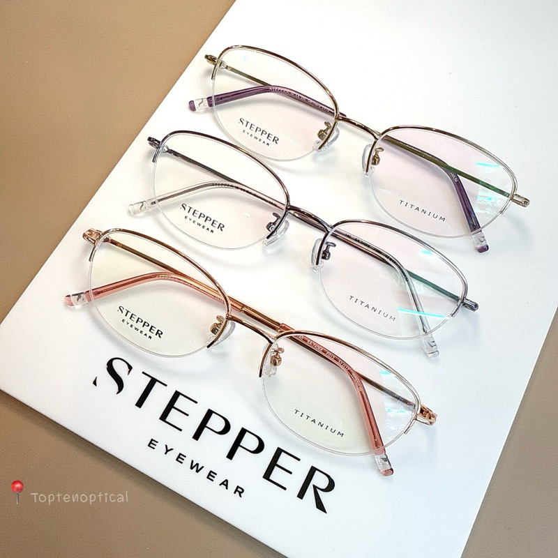 กรอบแว่นตา Stepper เซาะร่อง