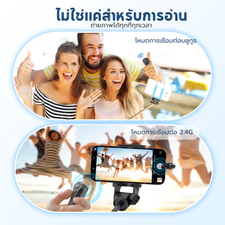 ติ๊กต๊อกการควบคุมระยะไกล รีโมทคอนโทรลบลูทูธระยะไกล เครื่องมือเปลี่ยนหน้า Kindle เทิร์นเนอร์หน้าสำหรับโทรศัพท์มือถือ ipad