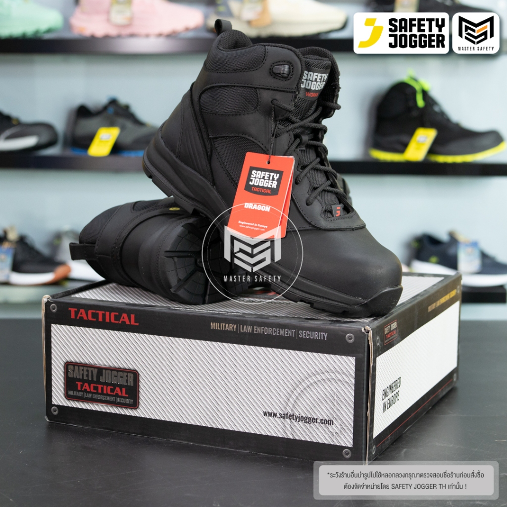 [รับประกัน3เดือน] Safety Jogger รุ่น DRAGON S3 รองเท้ายุทธวิธี หุ้มข้อ หัวนาโนคาร์บอน ทหาร+ตำรวจ+กู้ภัย