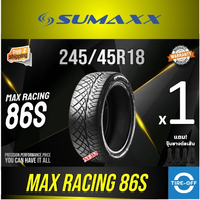 (ส่งฟรี) SUMAXX 245/45R18 MAX RACING 86S (1เส้น) ยางใหม่ ผลิตปี2025 ยางรถยนต์ ซูแม็ก ขอบ18 แถมจุ๊บลม