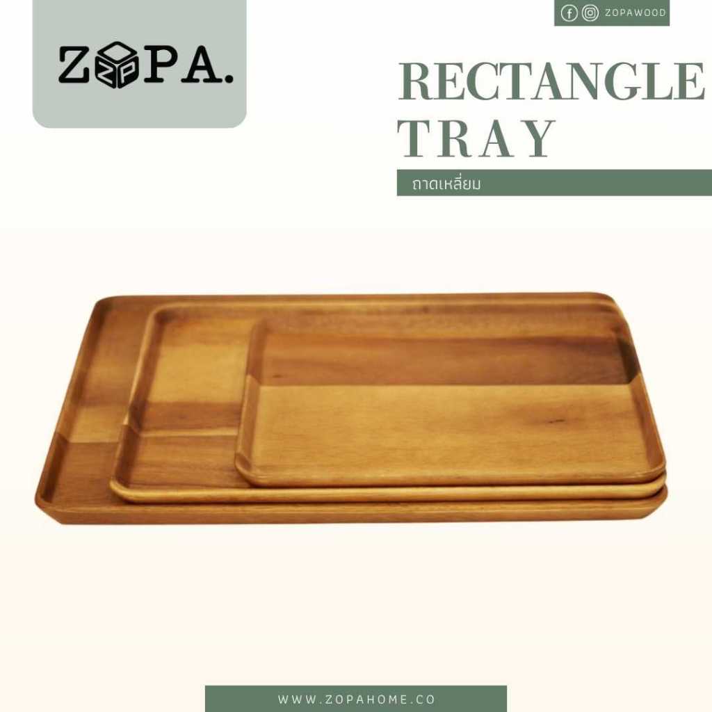 ถาดไม้สี่เหลี่ยมจามจุรี โซปา ถาดไม้วินเทจทรงผืนผ้าเสิร์ฟอาหาร NT077 ZOPA Wood Serving Tray S/M/L
