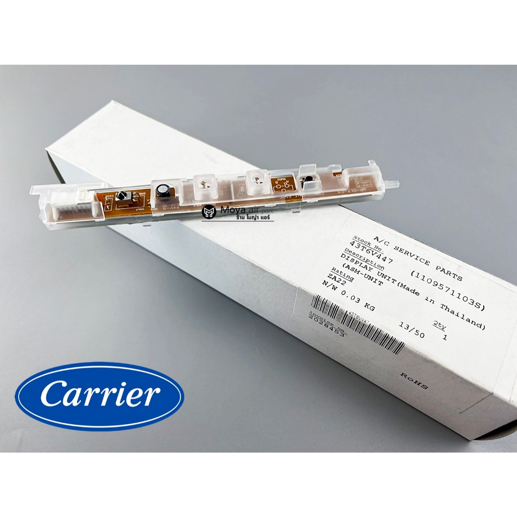 ตัวรับสัญญาณรีโมท แอร์แคเรีย Carrier แท้100%เบิกศูนย์ รหัส 43T6V447 ตรงรุ่น 42TEVGB010-703 (PC BOARD ASSY:WRS-LED
