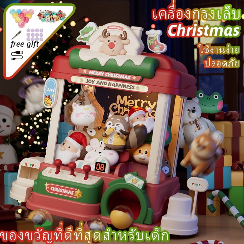 ตู้คีบตุ๊กตาขนาดใหญ่ ตู้คีบตุ๊กตาของจริง ตู้คีบตุ๊กตาของเล่นขนาดใหญ่ ฟรี แร็กดอลล์*10/กาชา*10/สกุลเงินในเกม/USB