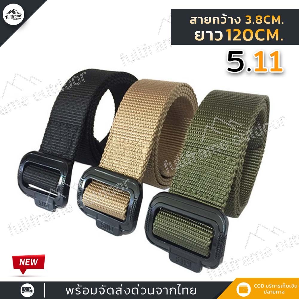 เข็มขัดยุทธวิธี 511 หัวเหล็ก เข็มขัด Tactical ทหาร ตำรวจ สายผ้าทนทาน ยาว48นิ้ว มีสีดำ เขียว กากี พร้อมส่งจากไทย