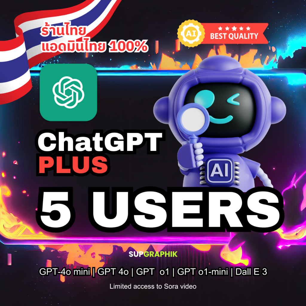 [ ร้านไทยแท้ ] OpenAI - ChatGPT Plus [5 Users] เเท้ถูกลิขสิทธิ์ 100% | รับประกันสินค้า