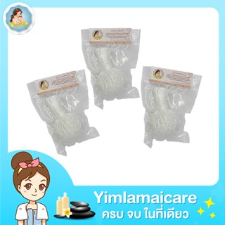 ลูกประคบตัว 3 ลูก บรรจุแบบสุญญากาศ  บรรเทาอาการปวดเมื่อย และ…