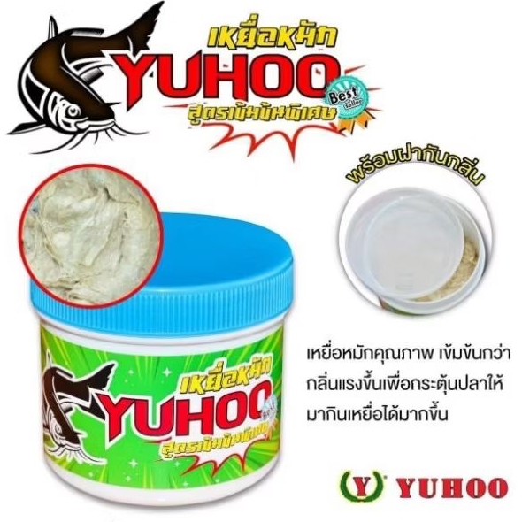 เหยื่อหมักตกปลากดทุกชนิด