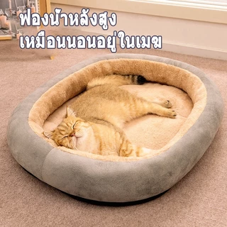 🛏️ ที่นอนแมวใหญ่ เบาะหมา ถุงนอนแมว ที่นอนสัตว์เลี้ยง เตียงสุนัข เตียงแมว เบาะสัตว์เลี้ยง นุ่มสบาย ด้านล่างมีกันลื่น
