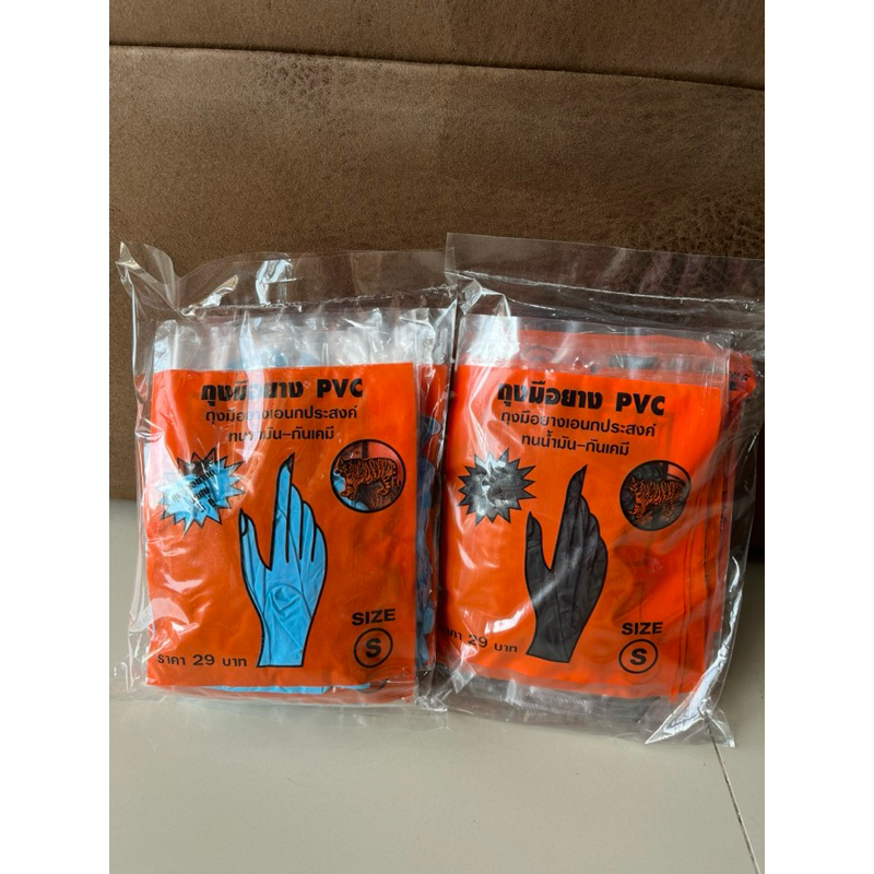 ถุงมือPVCตราเสือ สีดำ สีฟ้า แบบเรียบ 36คู่