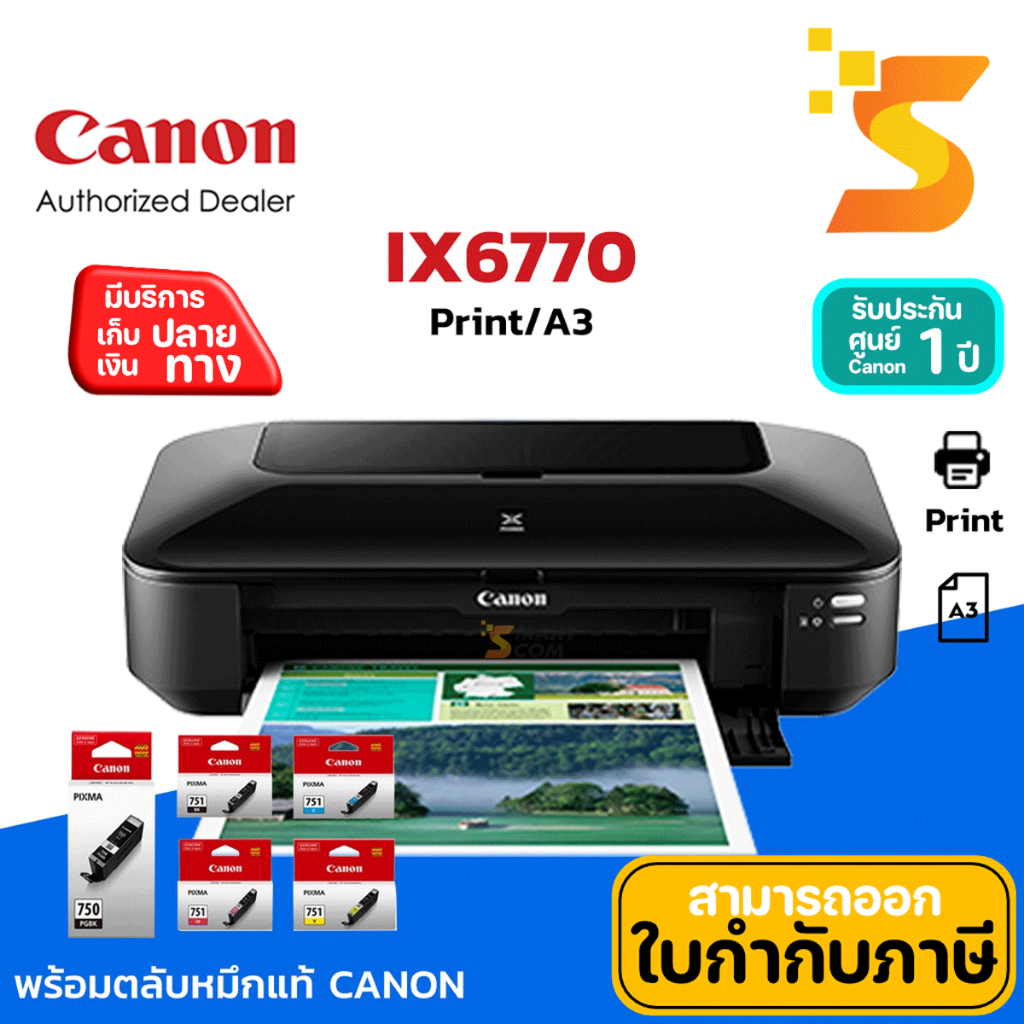 มาแล้ววว!!!Canon Pixma IX6770 A3 เครื่องปริ้นเตอร์อิงค์เจ็ท A3 พิมพ์เอกสารและงานเขียนแบบ CAD รับประกัน 1 ปี