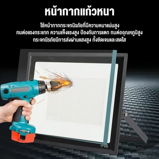 สปอร์ตไลท์ led 220v ไฟสปอร์ตไลท์ 40w 120w 160w 240w ไฟกลางแจ้ง Flood Light Saving ตกแต่งสวน ขนาด IP68 Waterproof