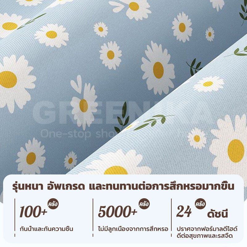 GREENIKA กระเป๋าใส่ผ้าใหญ่อเนกประสงค์ ถุงเก็บชุดชั้นใน สื้อผ้า เผ้าห่ม ผ้านวม 240L มีซิปคู่ กันน้ำและกันฝุ่น