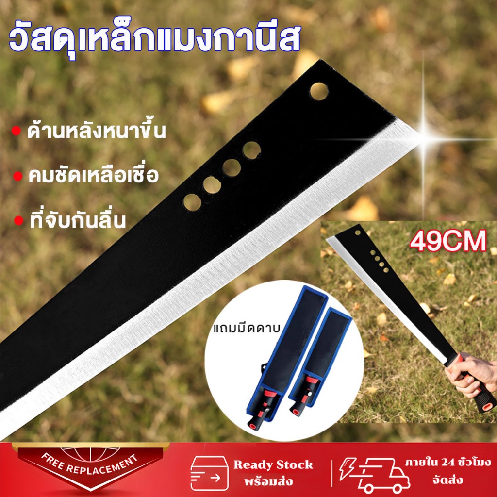 มีดโต้พร้าแรมโบ้ K9 เหล็กแมงกานีส SK-5 มีดโต้หัวตัด มีดพร้าแรมโบ้ มีดเดินป่า+พร้อมซอง วัสดุเหล็กแมงกานีส ด้านหลังหนาขึ้น