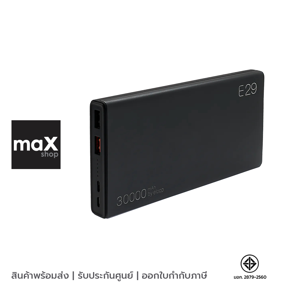 Eloop แบตเตอรี่สำรอง 30000 mAh สีดำ รุ่น E29