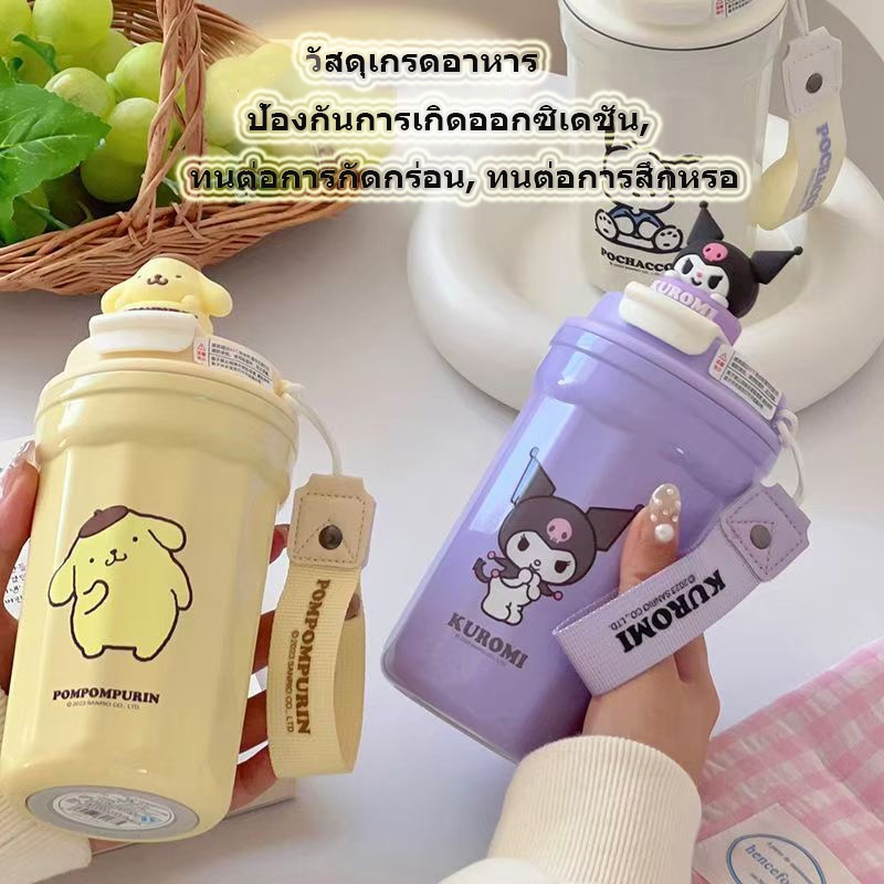 Nestin แก้วสแตนเลส Kuromi ขวดน้ําเก็บความเย น่ารัก ของขวัญ แก้วน้ําเก็บความเย็น 480ML แก้ว304เก็บควา