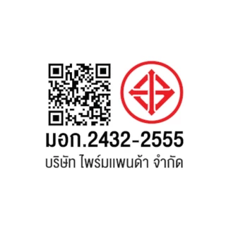 ส่งด่วน ปลั๊กไฟกันกระชาก Glink รุ่น GPDU-012 จอแสดงผล Digital 10ช่องเสียบ มาตรฐาน มอก รับประกัน 5ปี