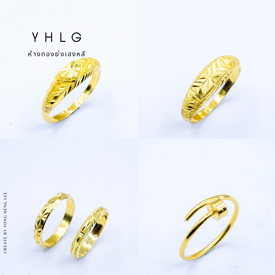 YHLG แหวนทองแท้ น้ำหนัก1กรัม ผ่อนได้นานสูงสุด 6 เดือน ถ้าต้องการเลือกแบบสามารถแจ้งในแชท