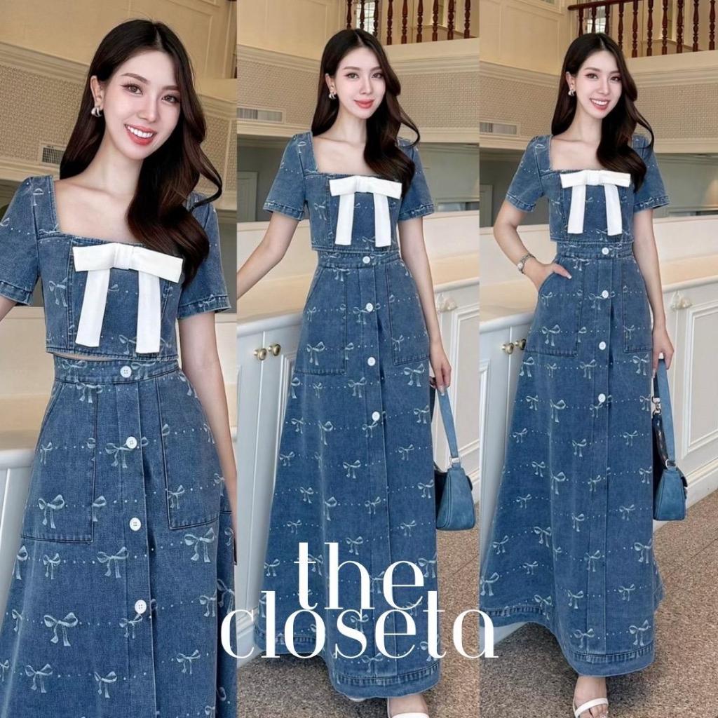 THE CLOSETA : LB359 ชุดเซ็ทยีนส์ลายโบว์ เสื้อครอปแต่งโบว์ขาว+กระโปรงยาวลายโบว์ทั้งชุด