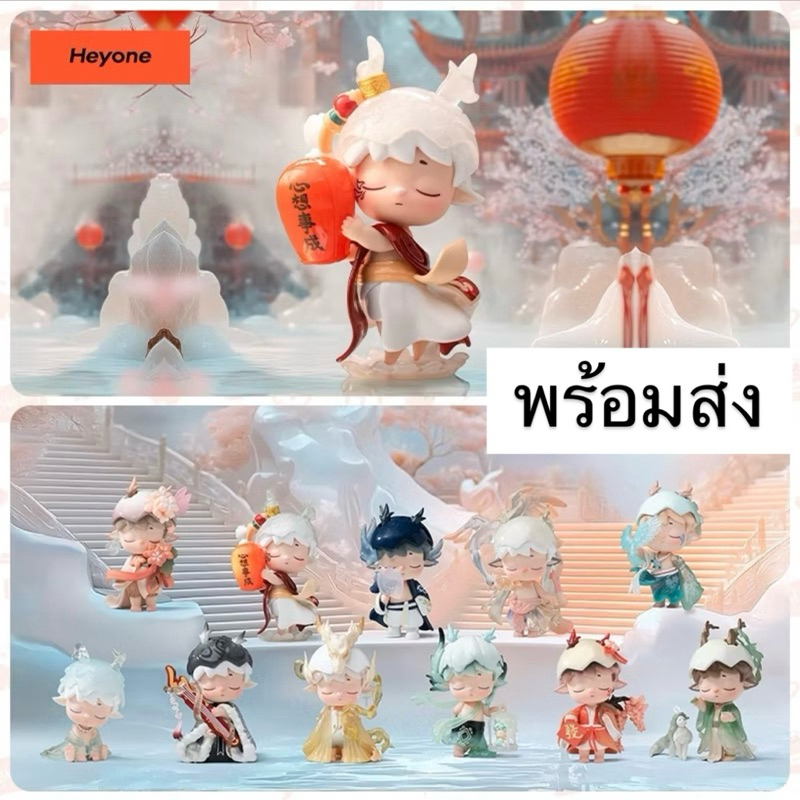 พร้อมส่ง MIMI V.11 Records of Splendor Series (neo-Chinese Styled) เลือกตัว