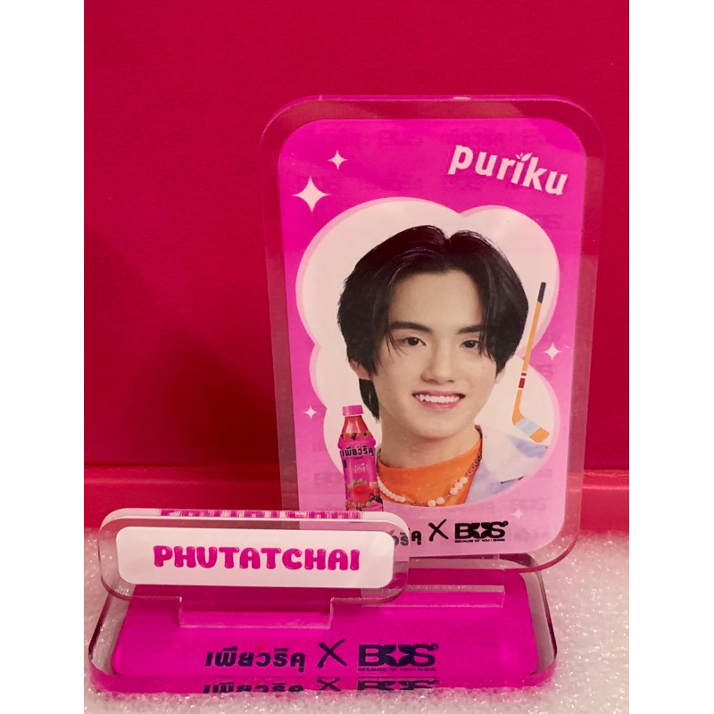 การ์ดbusภู/การ์ดbusเอเอ/การ์ดbusแท้