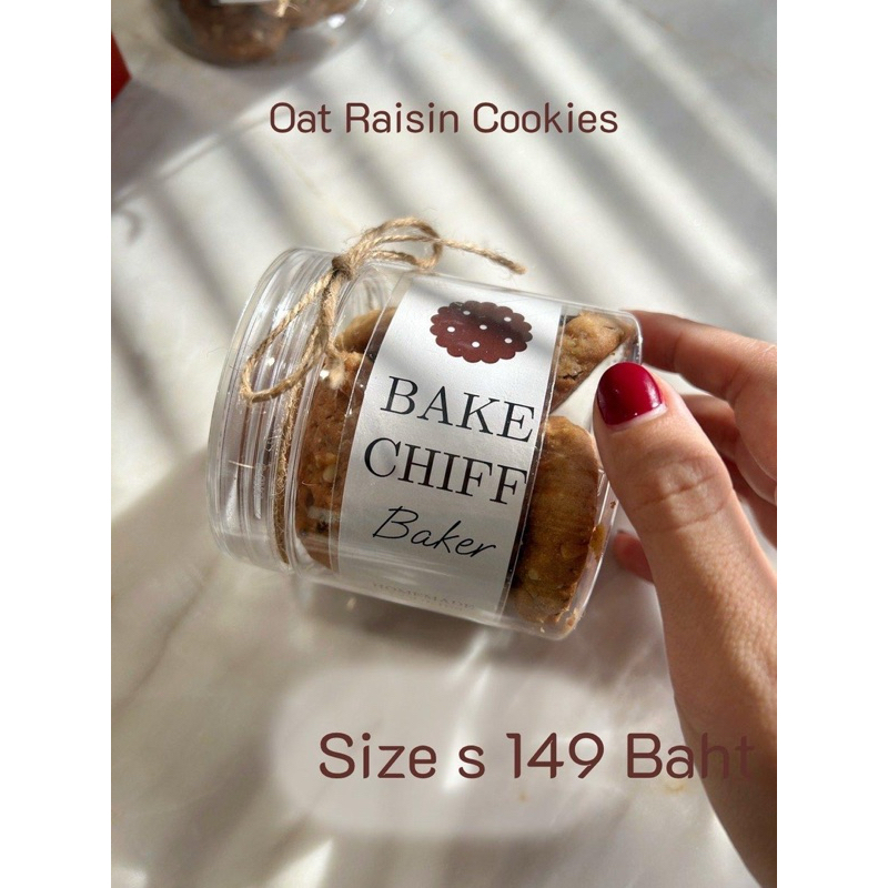พร้อมส่ง 🍪 Oat Raisin cookies คุกกี้ข้าวโอ๊ต ลูกเกด เม็ดมะม่วงหิมพานต์  Size S และ Size L