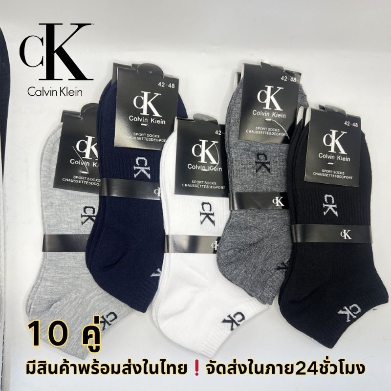 ถุงเท้ากีฬา ส่งจากไทย ถุงเท้าข้อสั้น（แพ็ค10คู่）ถุงเท้าข้อสั้น สำหรับใส่ทำงาน ใส่ได้ทั้งชายหญิง เนื้อนุ่ม ใส่สบาย