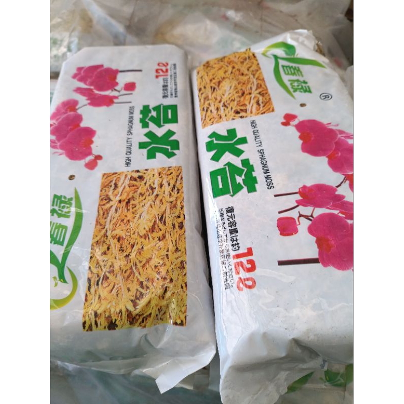 สแฟกนั่มมอส     (6L/2ชิ้น100)   (6L/10ชิ้น400)