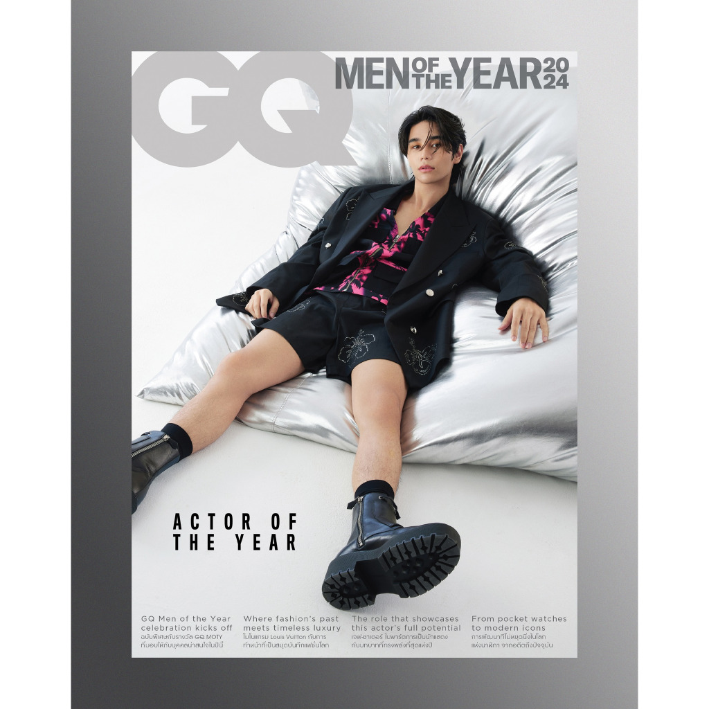 นิตยสาร GQThailand เดือนธันวาคม 2567 – มกราคม 2568 ปก เจฟ-วรกมล ซาเตอร์