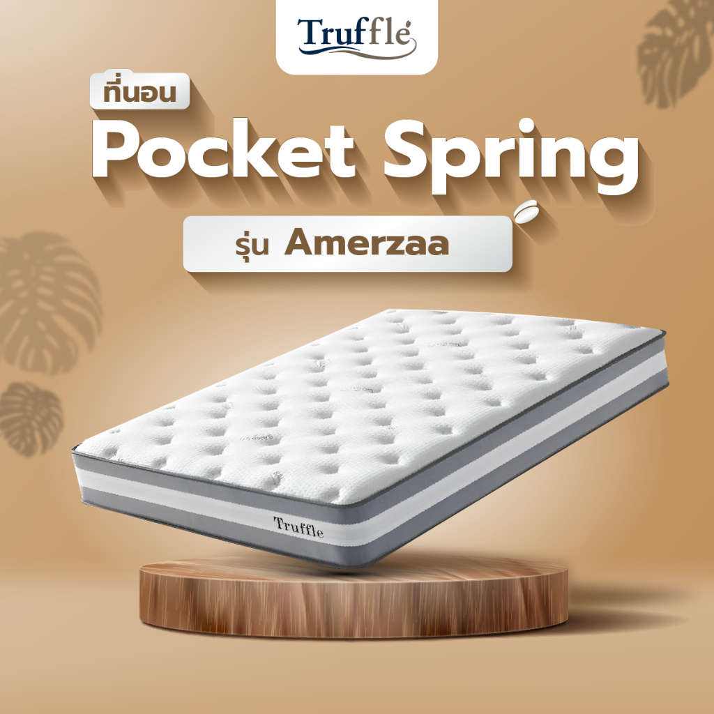 GlobalHouse Truffle ที่นอน Pocket Spring รุ่น Amerzaa 6ฟุต หนา10" รับประกันสปริง 5ปี สินค้าของแท้คุณ