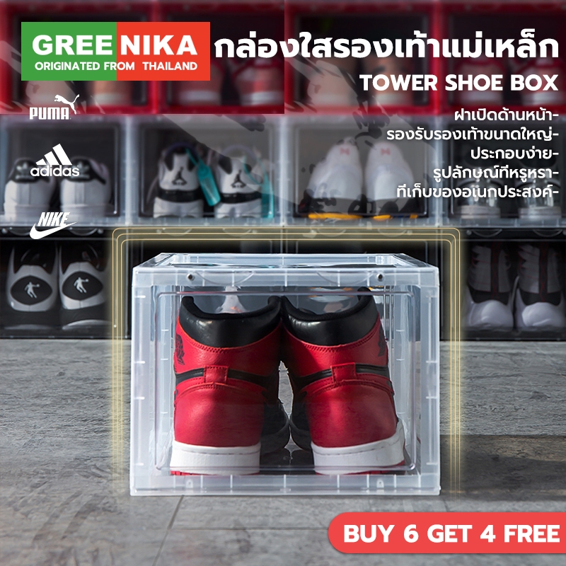 GREENIKA กล่องใส่รองเท้าพลาสติกแข็งใส วัสดุอะคริลิก สามารถซ้อนได้หลายชั้น ฝาเปิดด้านหน้า แข็งแรงมาก