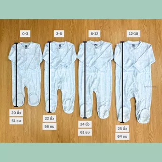 Mami Baby ชุดนอนเด็กแรกเกิดถึง 18 เดือน Two-Way Zipper ชุดหมีคลุมเท้าซิป (1 ชุด) | Babytrend