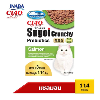 CIAO SUGOI CRUNCHY PLUS PREBIOTICS ขนาด 1.14 กิโลกรัม จำนวน 1 แพ็ค