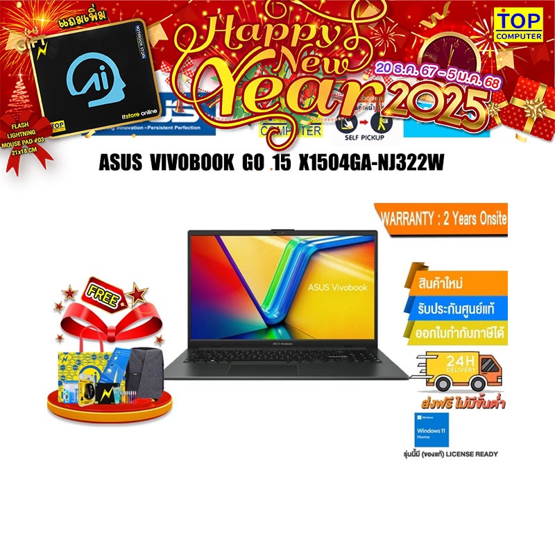 [แผ่นรองเล็ก AI]ASUS VIVOBOOK GO 15 X1504GA-NJ322W/i3-N305/ประกัน2YearsOnsite+อุบัติเหตุ1Year