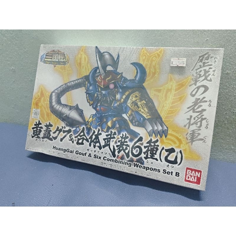 huanggai gouf จาก sengokuden