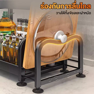 [กันสนิม] ชั้นวางเครื่องปรุง 2/3 ชั้น ชั้นวางของในครัว สแตนเลสเคลือบสีดำ ที่ใส่เครื่องปรุง มีที่วางเขียงและที่วางมีด
