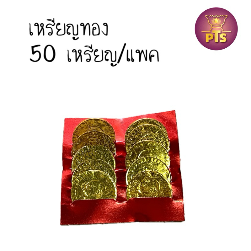 รูปภาพ 4