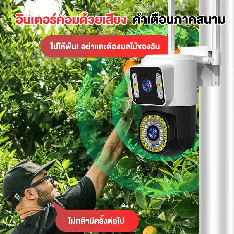 อัพเกรดใหม่🔥กล้องวงจรปิด หน้าจอคู่ wifi Color Full HD ​8MP Bidirectional Call Night Vision กันน้ํา กล้องวงจรปิดไร้สาย