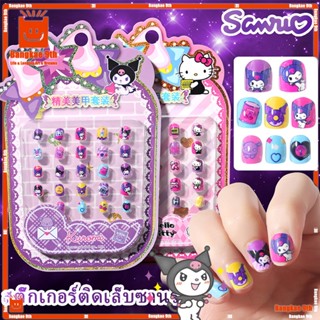 Sanrio ชุดเพ้นท์เล็บเด็กสติ๊กเกอร์ชุดแผ่นแปะเล็บแบบมีกาวในตั…
