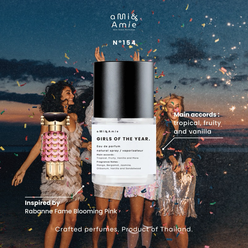 N°154 GIRLS OF THE YEAR. (น้ำหอม/Eau de parfum)
