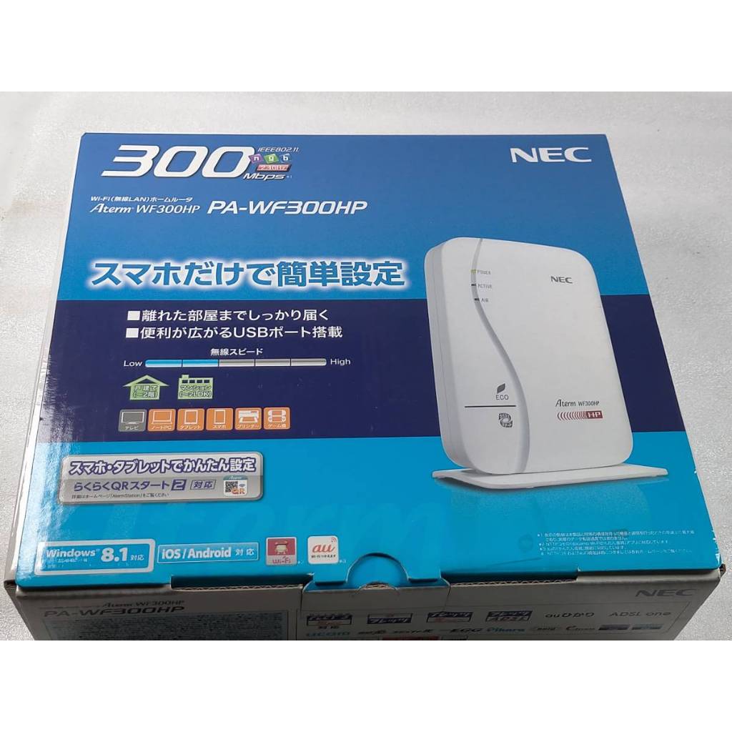 NEC AtermWF300HP PA-WF300HP/U Wireless LAN: 300 Mbps