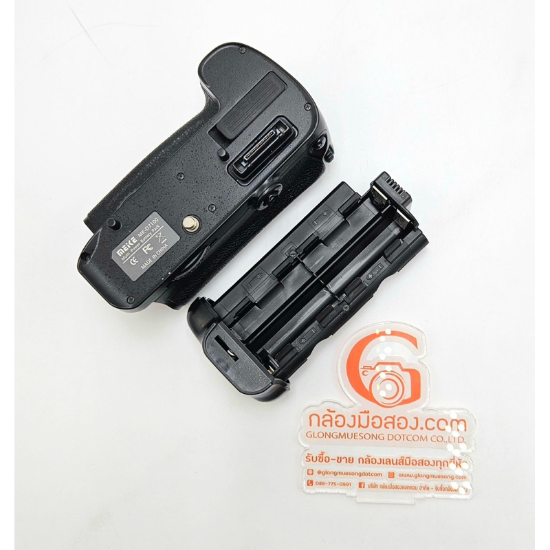 #มือสอง Meike Battery Grip MK-D7100
