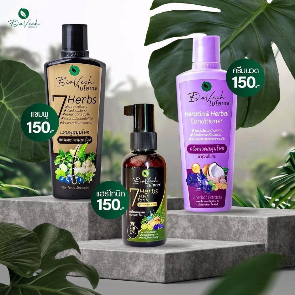 BioVech 7 Herbs Hair Tonic Shampoo/Conditioner/Hair Tonic ไบโอเวช เซเว่น เฮิร์บ แชมพู/ครีมนวด/แฮร์ โ