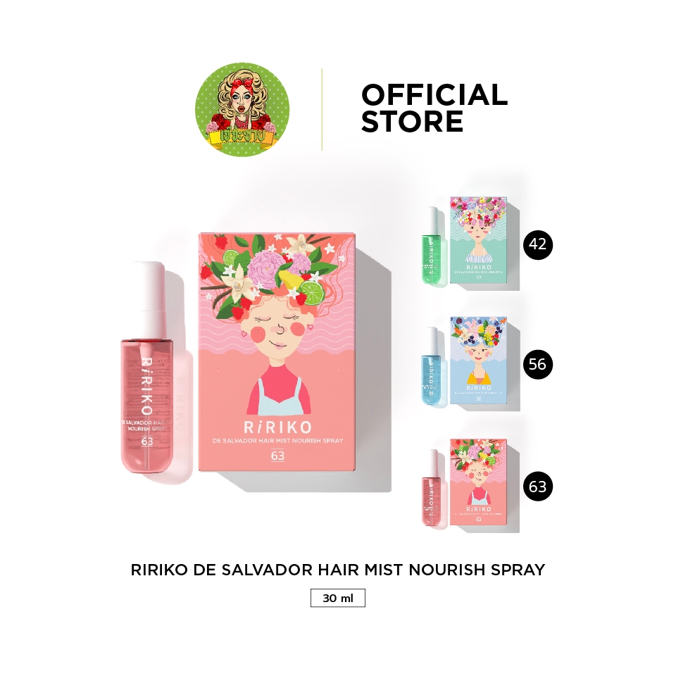 RIRIKO DE SALVADOR HAIR MIST NURISH SPRAY สเปรย์ผมหอม บำรุงผม