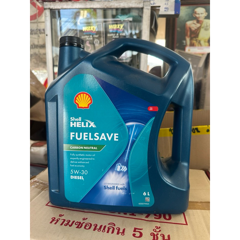 Shell Fuelsave 5w-30 ดีเซล ขนาด 6ลิตร (สังเคราะห์แท้) น้ำมันเครื่องดีเซล