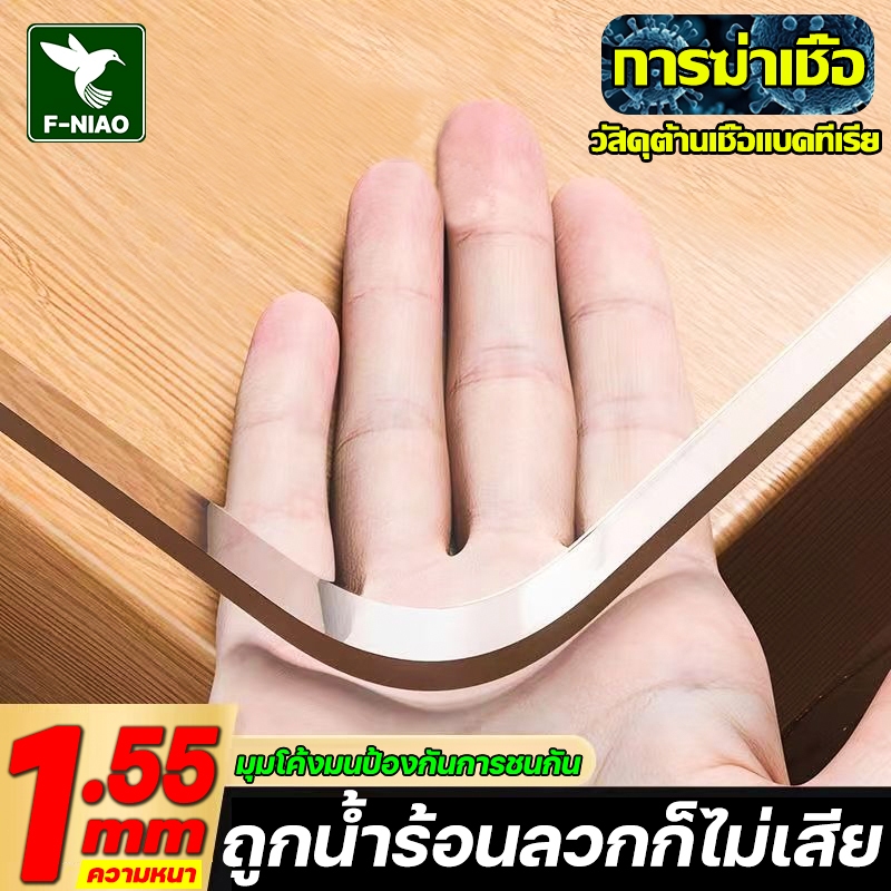 กันน้ำร้อนลวก 500°C พลาสติกปูโต๊ะ ผ้าปูโต๊ะ การฆ่าเชื้อ ผ้าคลุมโต๊ะ pvc ผ้าปูโต๊ะกันน้ำ แผ่น ปู โต๊ะอาหาร pvc ปูโต๊ะ