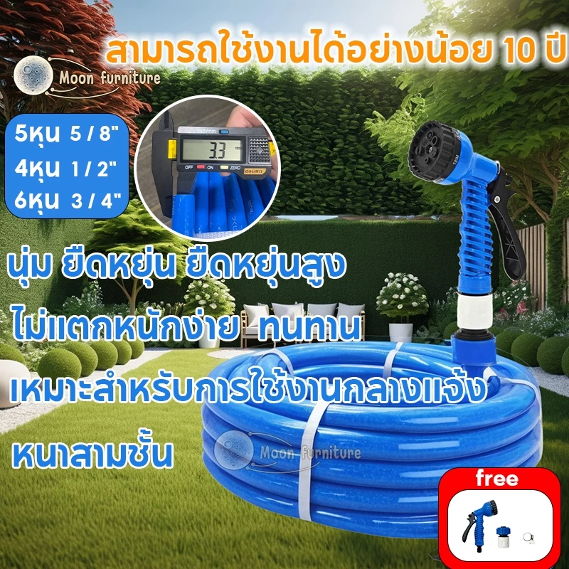 ✨3ชั้น เสริมใย เกรดA✨สายยาง 4/5/6 หุน ท่อน้ำ 30 เมตร ชั้นของท่อยาง นิ่ม เด้ง อย่างดี 10ปีไม่แข็งกรอบ ท่อยาง สายยางสีฟ้า